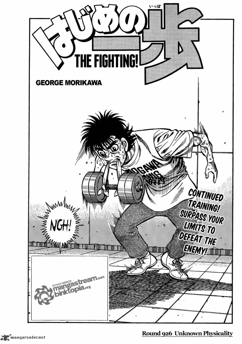 Hajime no Ippo Chapter 926 - Page 1