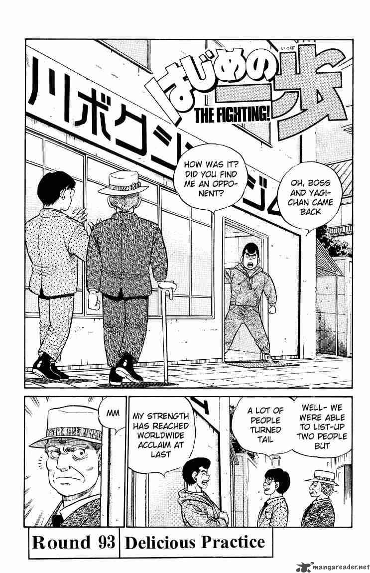 Hajime no Ippo Chapter 93 - Page 1