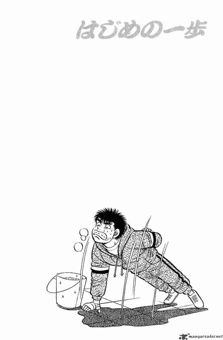 Hajime no Ippo Chapter 93 - Page 20