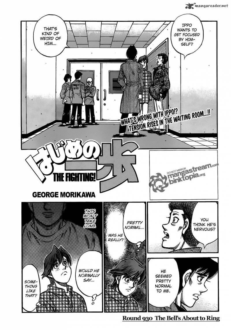 Hajime no Ippo Chapter 930 - Page 1