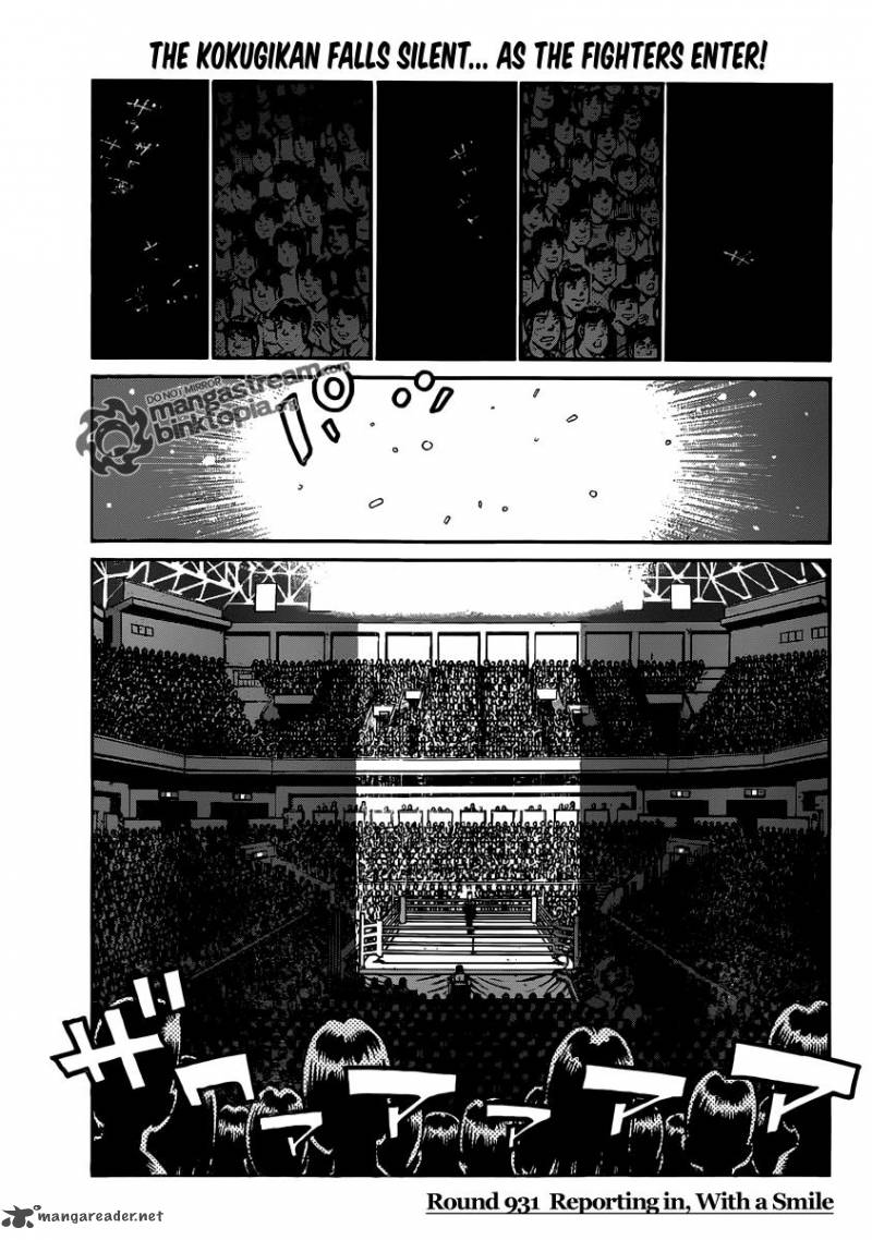 Hajime no Ippo Chapter 931 - Page 1