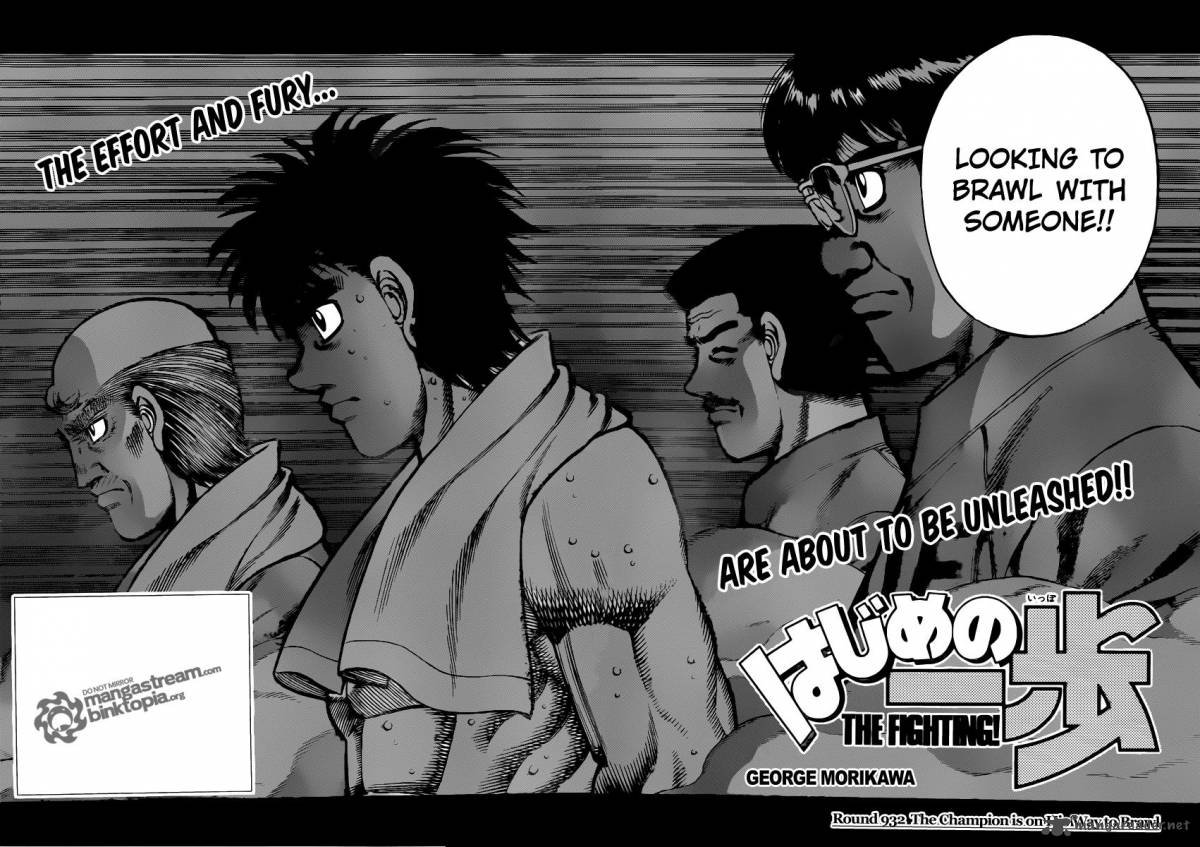Hajime no Ippo Chapter 932 - Page 2