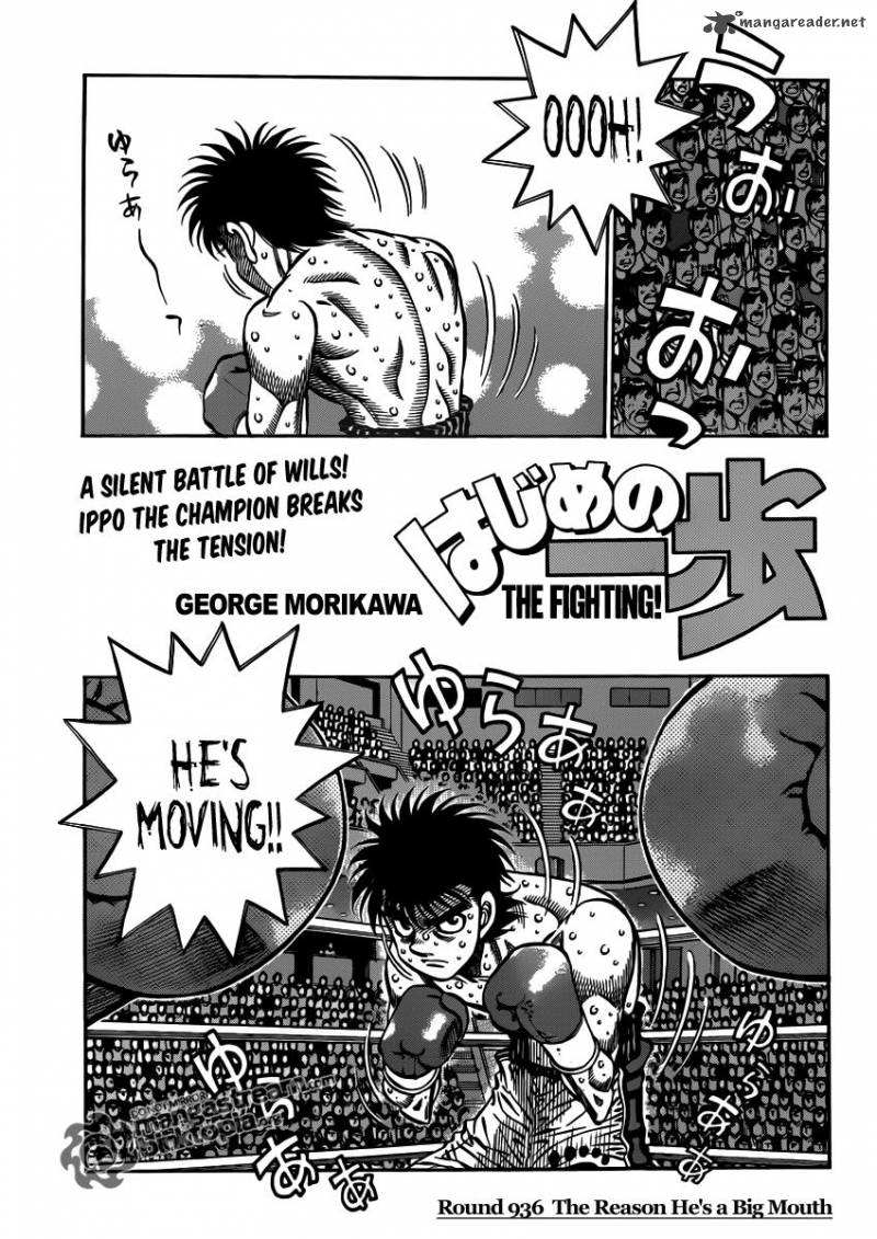 Hajime no Ippo Chapter 936 - Page 1