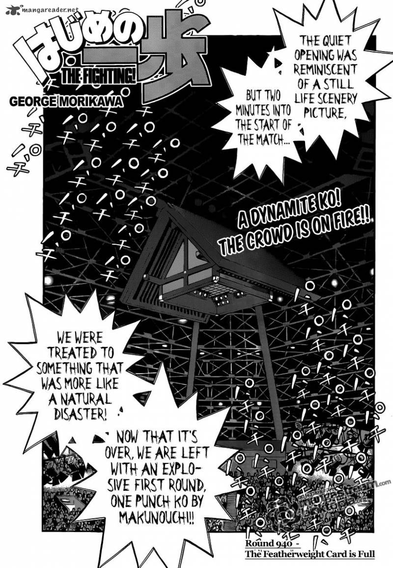 Hajime no Ippo Chapter 940 - Page 1