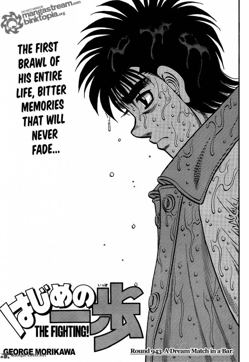 Hajime no Ippo Chapter 943 - Page 1