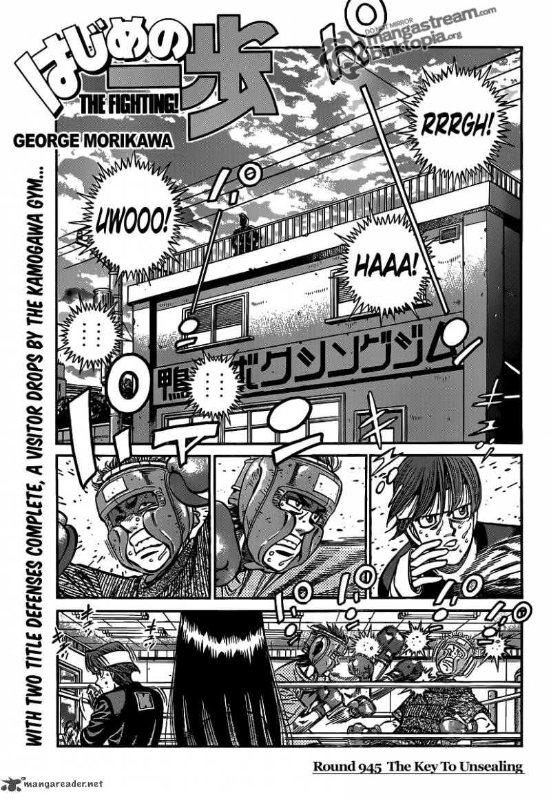 Hajime no Ippo Chapter 945 - Page 1
