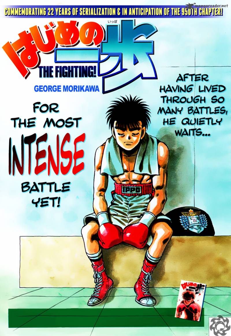 Hajime no Ippo Chapter 949 - Page 1