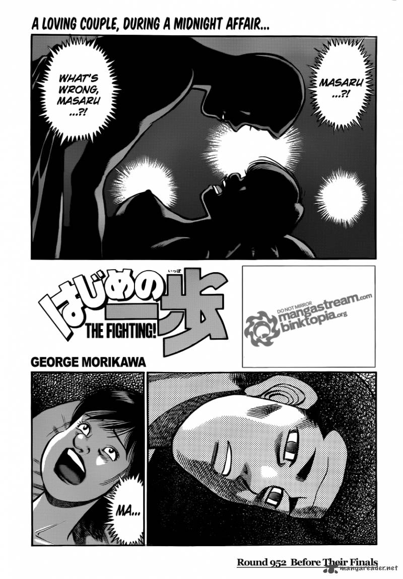 Hajime no Ippo Chapter 952 - Page 1