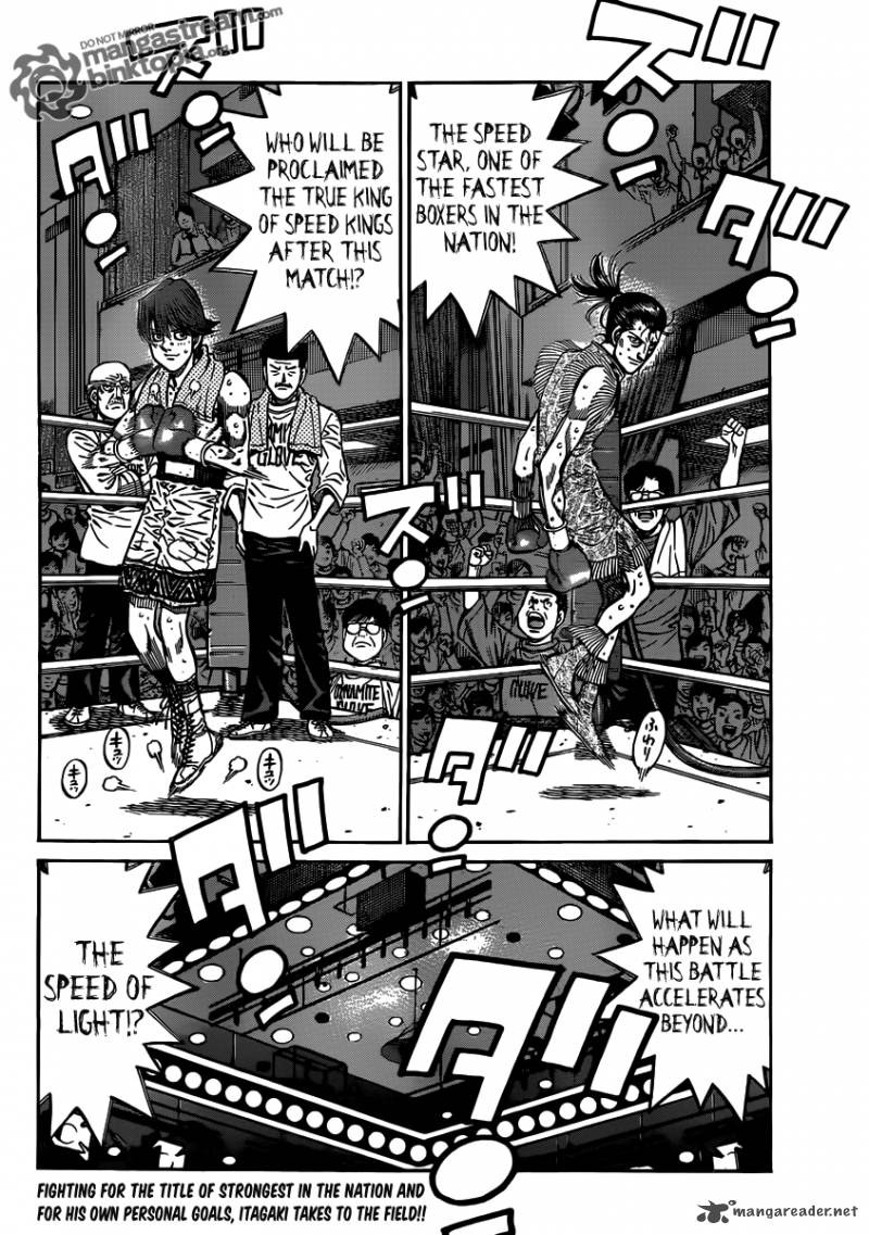 Hajime no Ippo Chapter 953 - Page 18