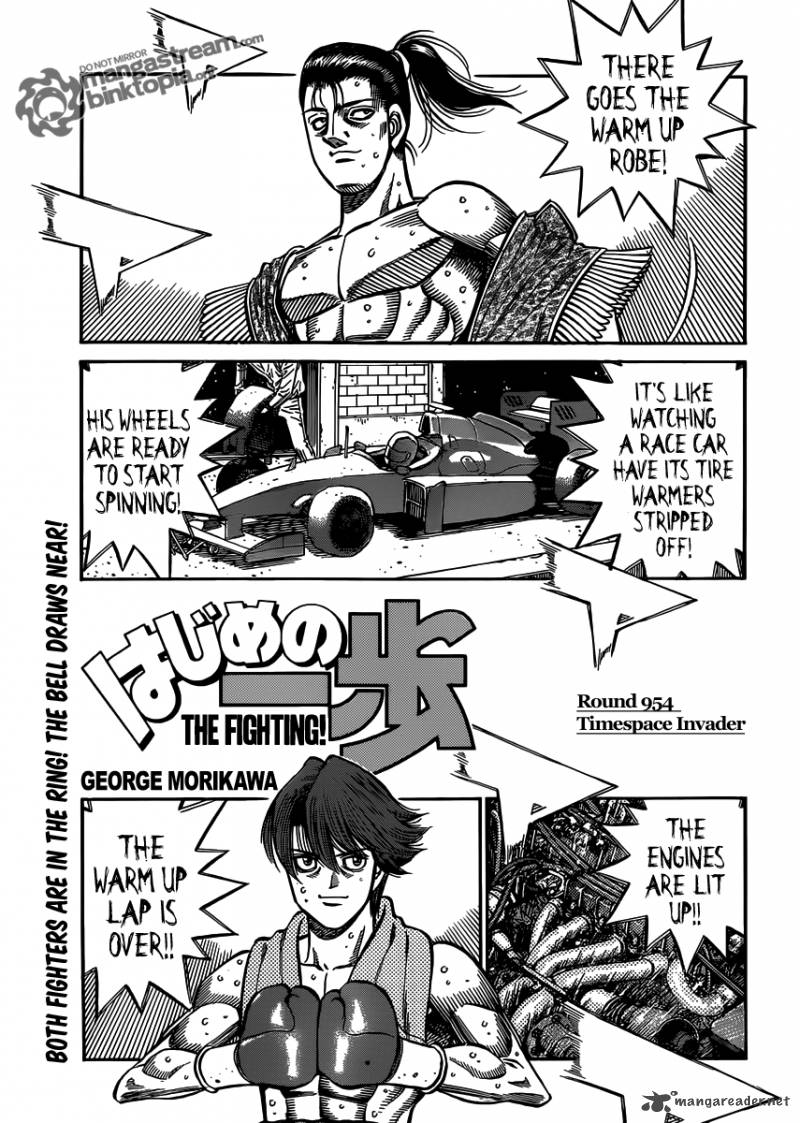 Hajime no Ippo Chapter 954 - Page 1