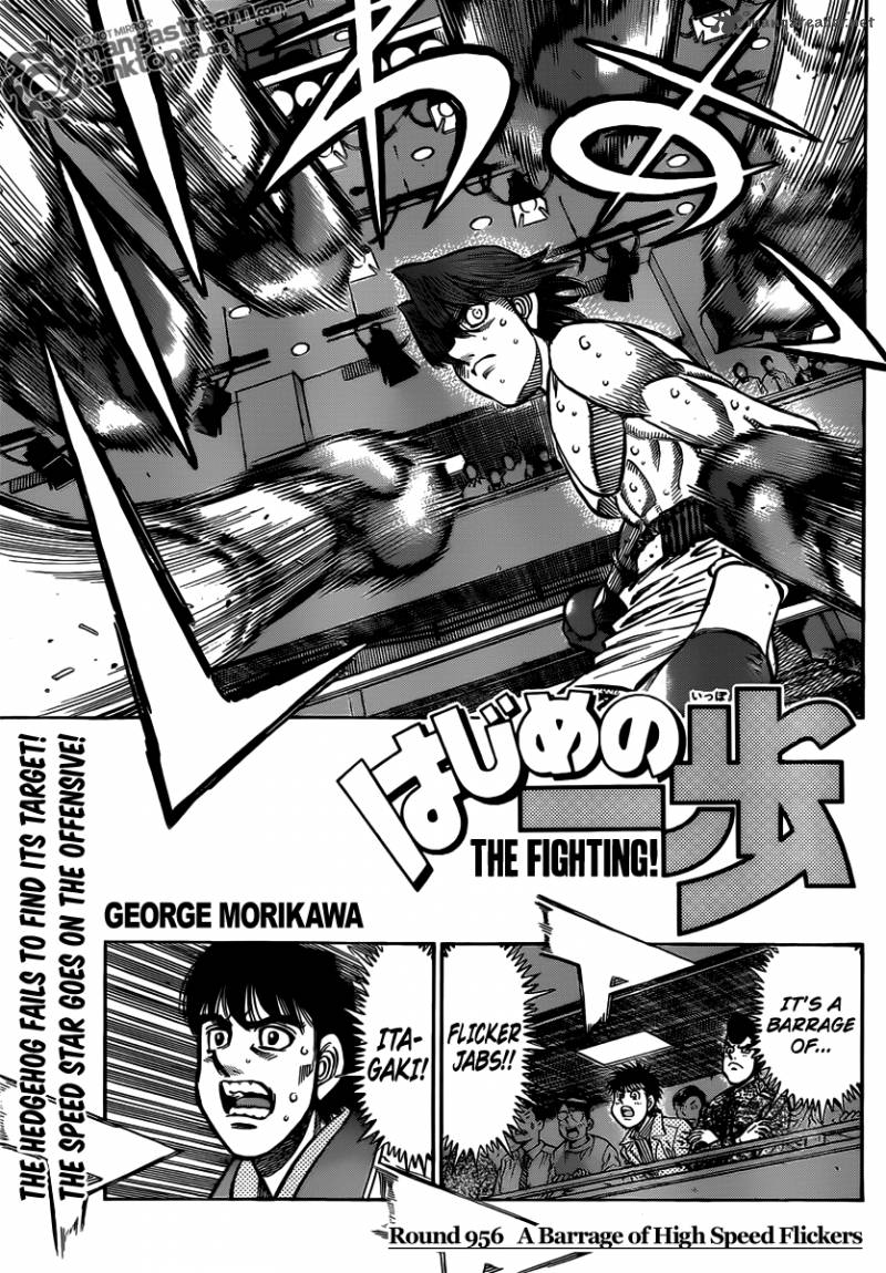 Hajime no Ippo Chapter 956 - Page 1
