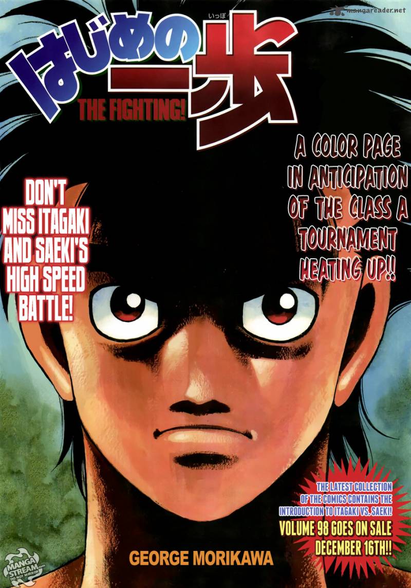 Hajime no Ippo Chapter 957 - Page 1
