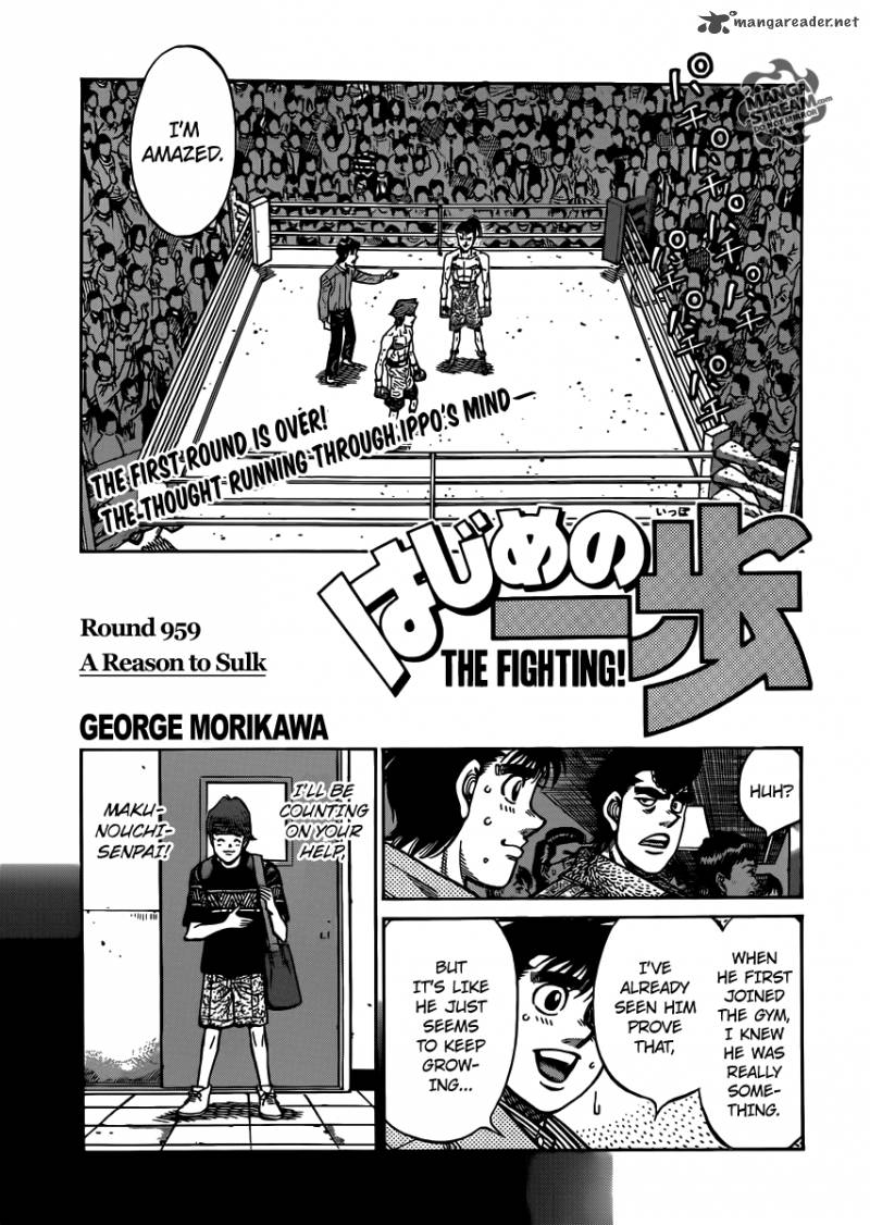 Hajime no Ippo Chapter 959 - Page 1