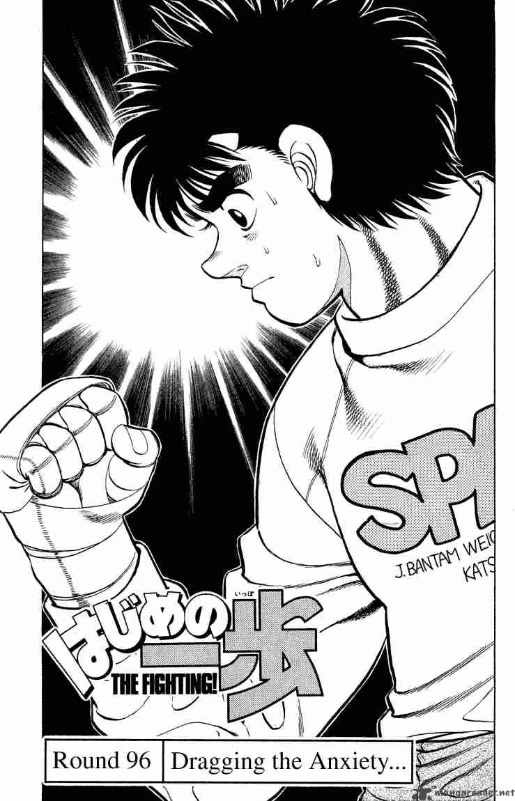 Hajime no Ippo Chapter 96 - Page 1