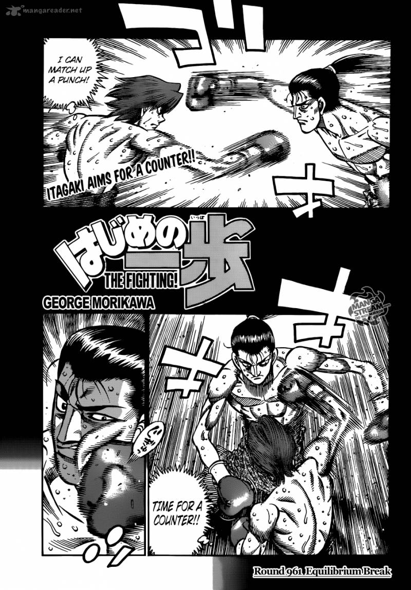 Hajime no Ippo Chapter 961 - Page 1