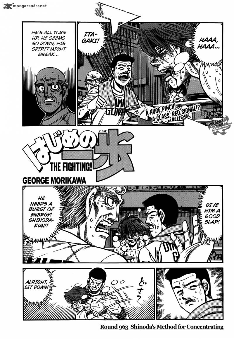 Hajime no Ippo Chapter 963 - Page 1