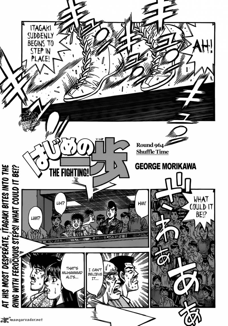 Hajime no Ippo Chapter 964 - Page 1