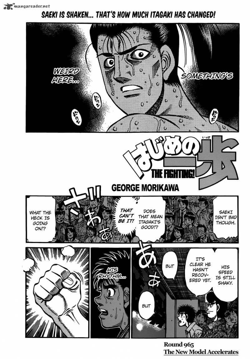 Hajime no Ippo Chapter 965 - Page 1