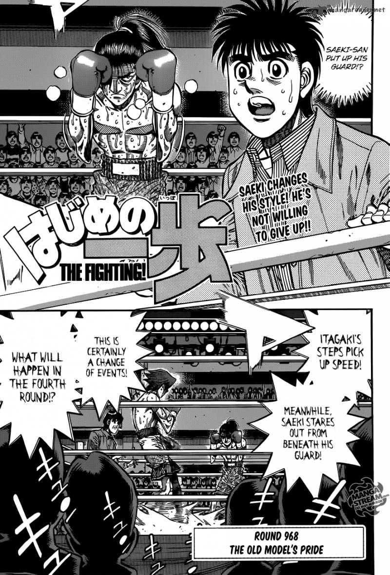 Hajime no Ippo Chapter 968 - Page 1