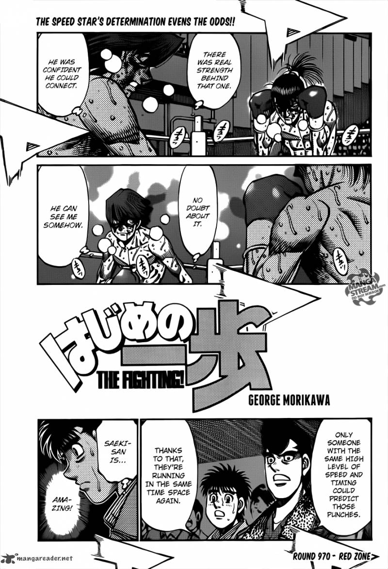 Hajime no Ippo Chapter 970 - Page 1