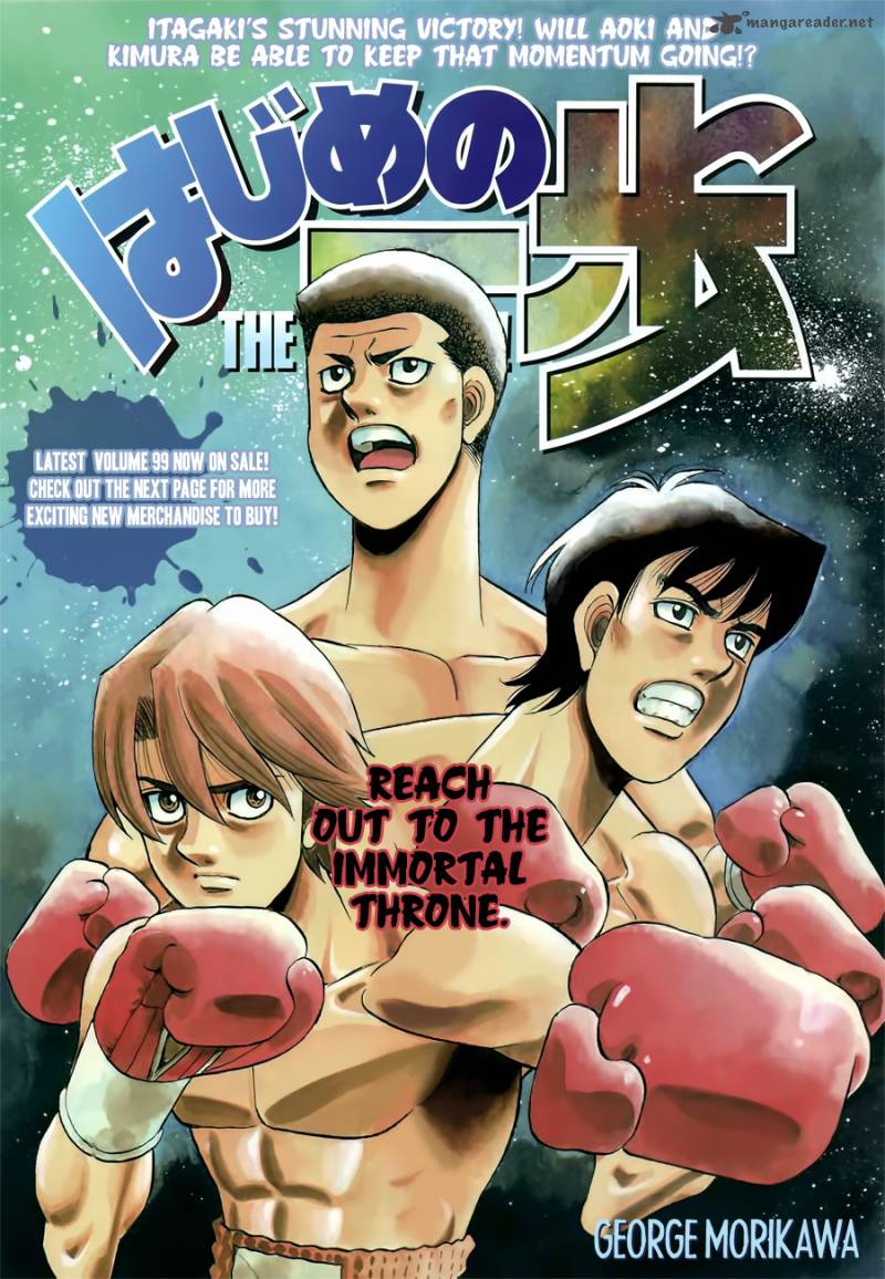 Hajime no Ippo Chapter 972 - Page 1