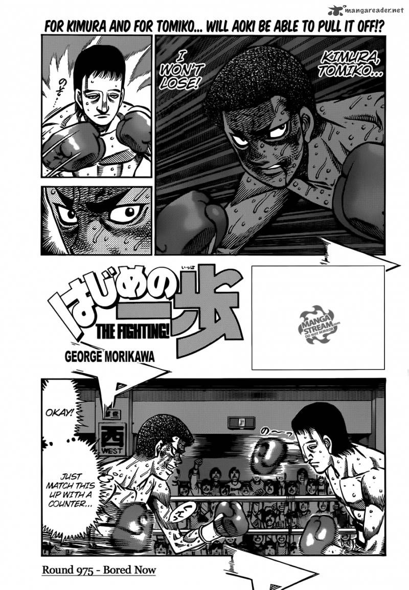 Hajime no Ippo Chapter 975 - Page 1