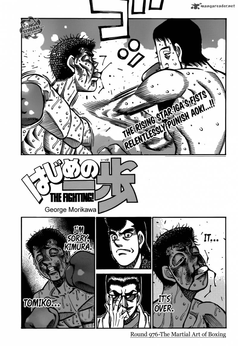 Hajime no Ippo Chapter 976 - Page 1