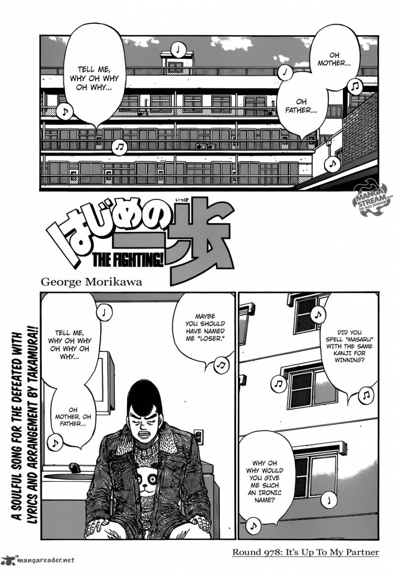 Hajime no Ippo Chapter 978 - Page 1