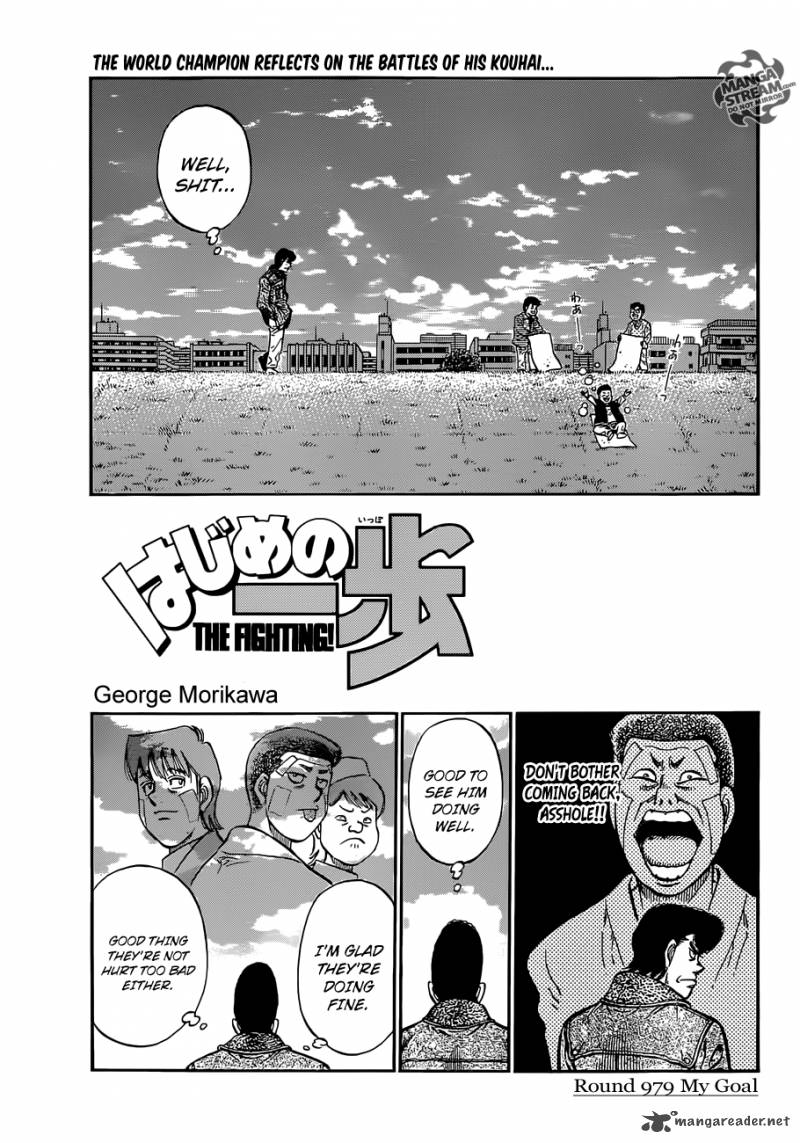 Hajime no Ippo Chapter 979 - Page 1