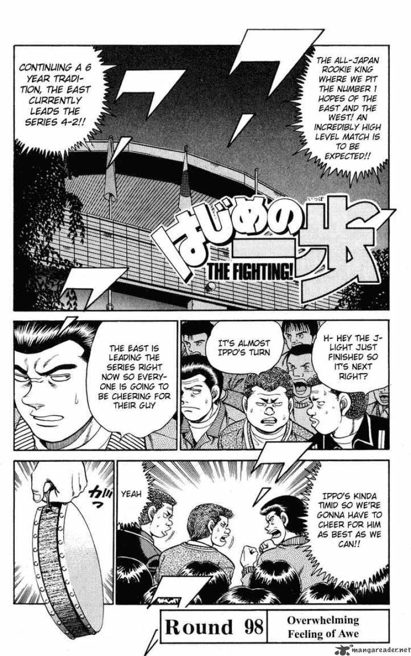 Hajime no Ippo Chapter 98 - Page 1