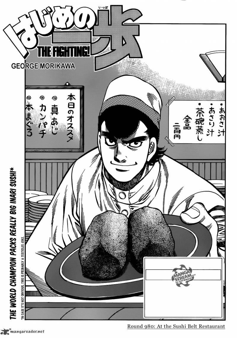 Hajime no Ippo Chapter 980 - Page 1