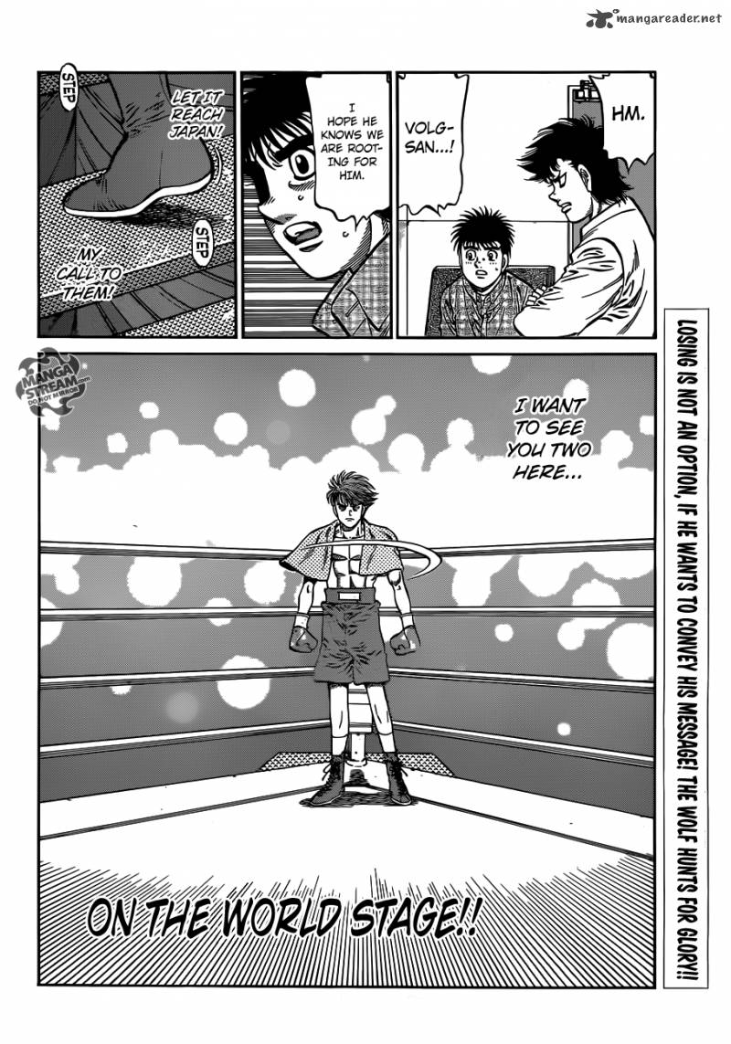Hajime no Ippo Chapter 984 - Page 16