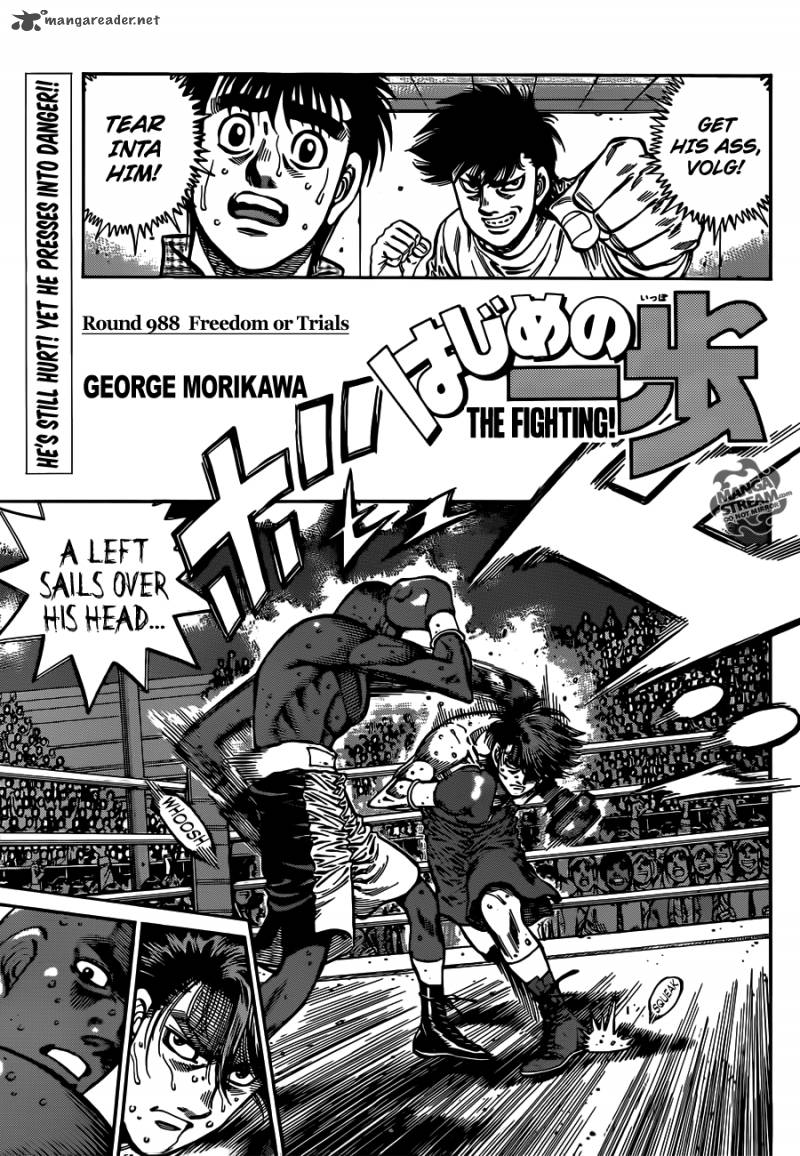 Hajime no Ippo Chapter 988 - Page 1