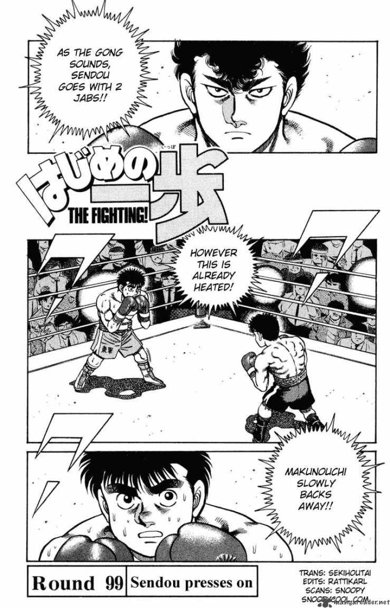 Hajime no Ippo Chapter 99 - Page 1