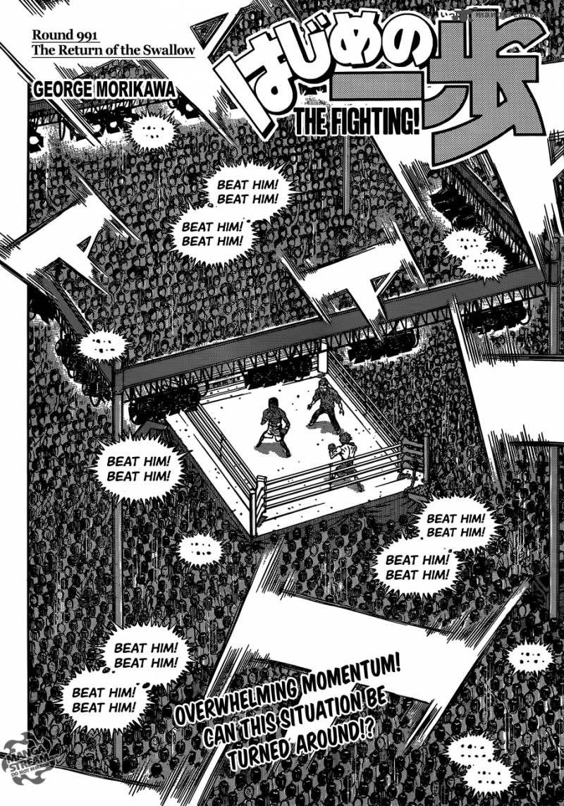 Hajime no Ippo Chapter 991 - Page 2
