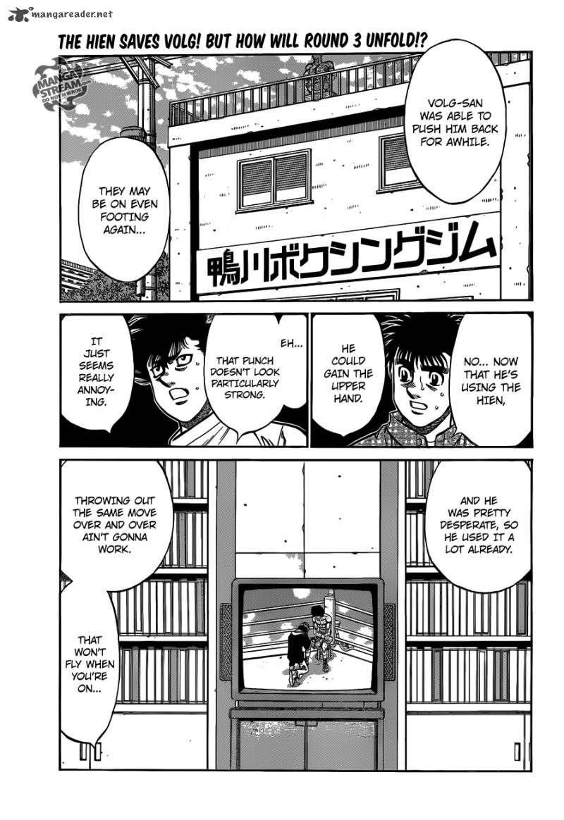 Hajime no Ippo Chapter 992 - Page 1