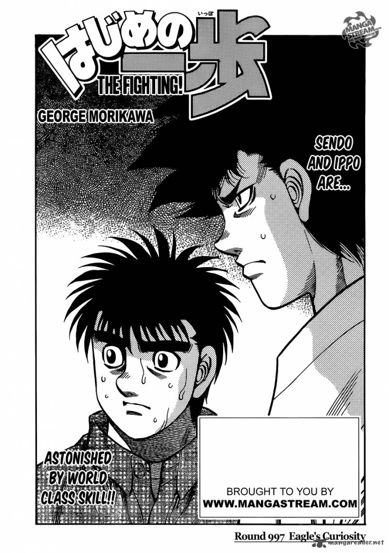 Hajime no Ippo Chapter 997 - Page 1