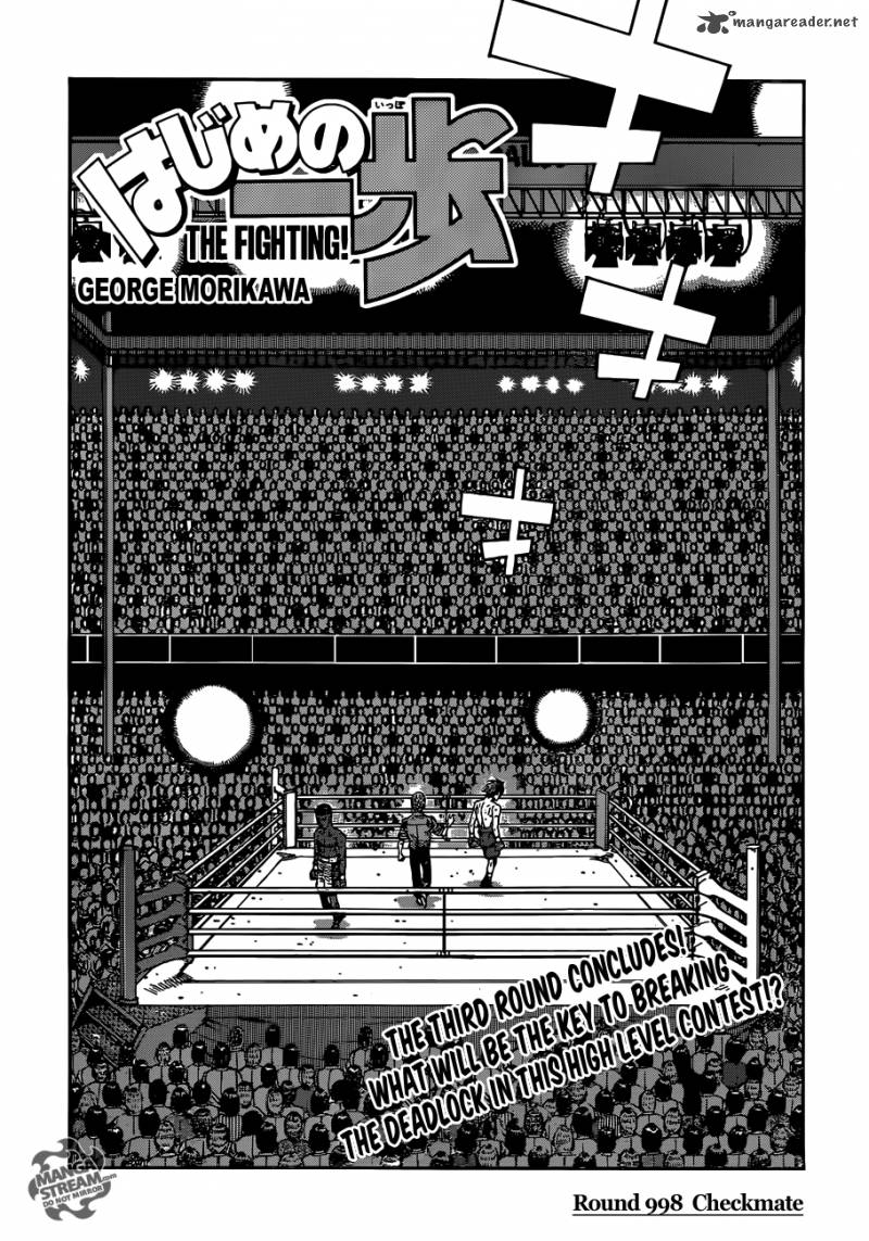 Hajime no Ippo Chapter 998 - Page 1