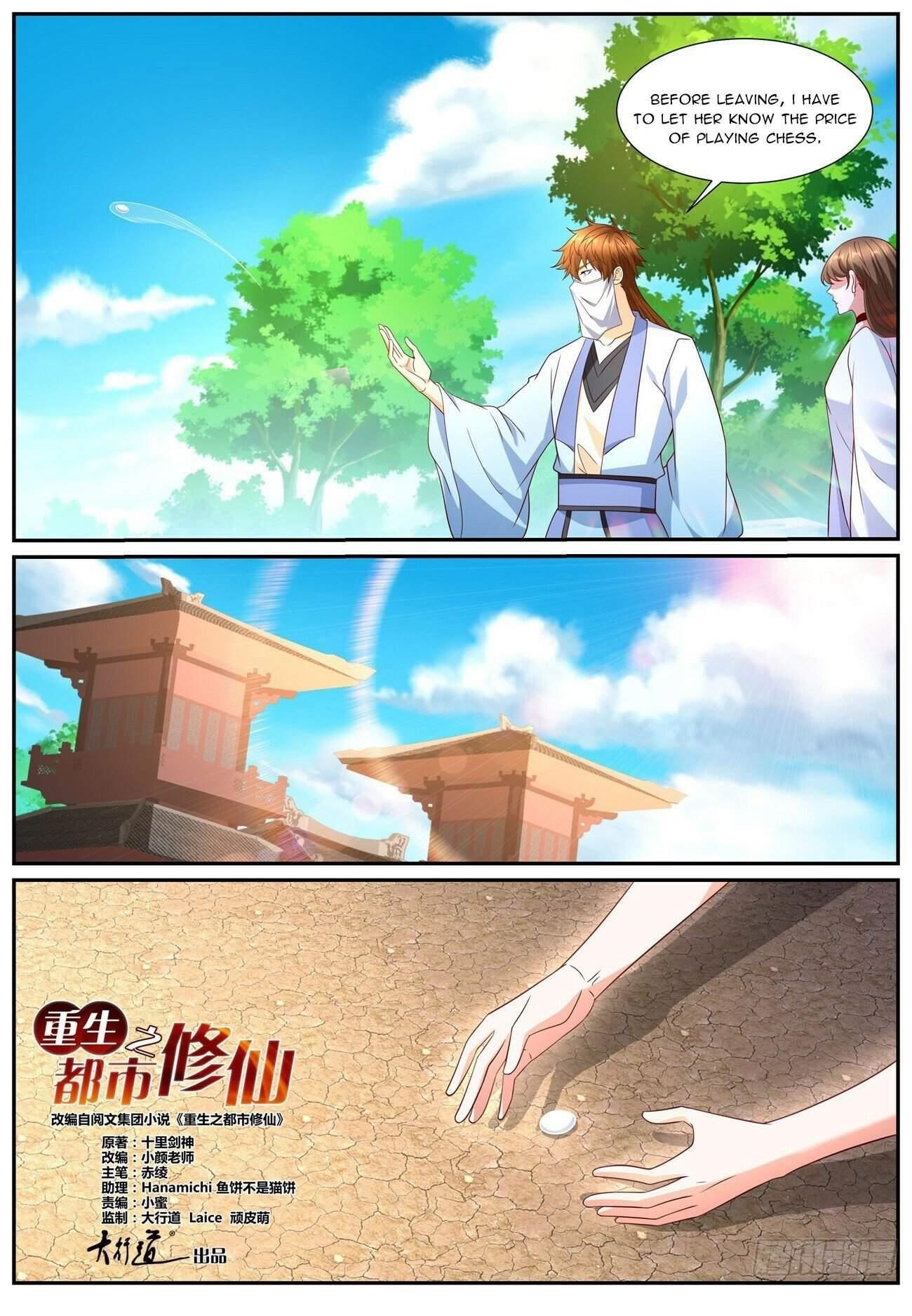 Rebirth of the Urban Immortal Cultivator Chapter 1002 - Page 4