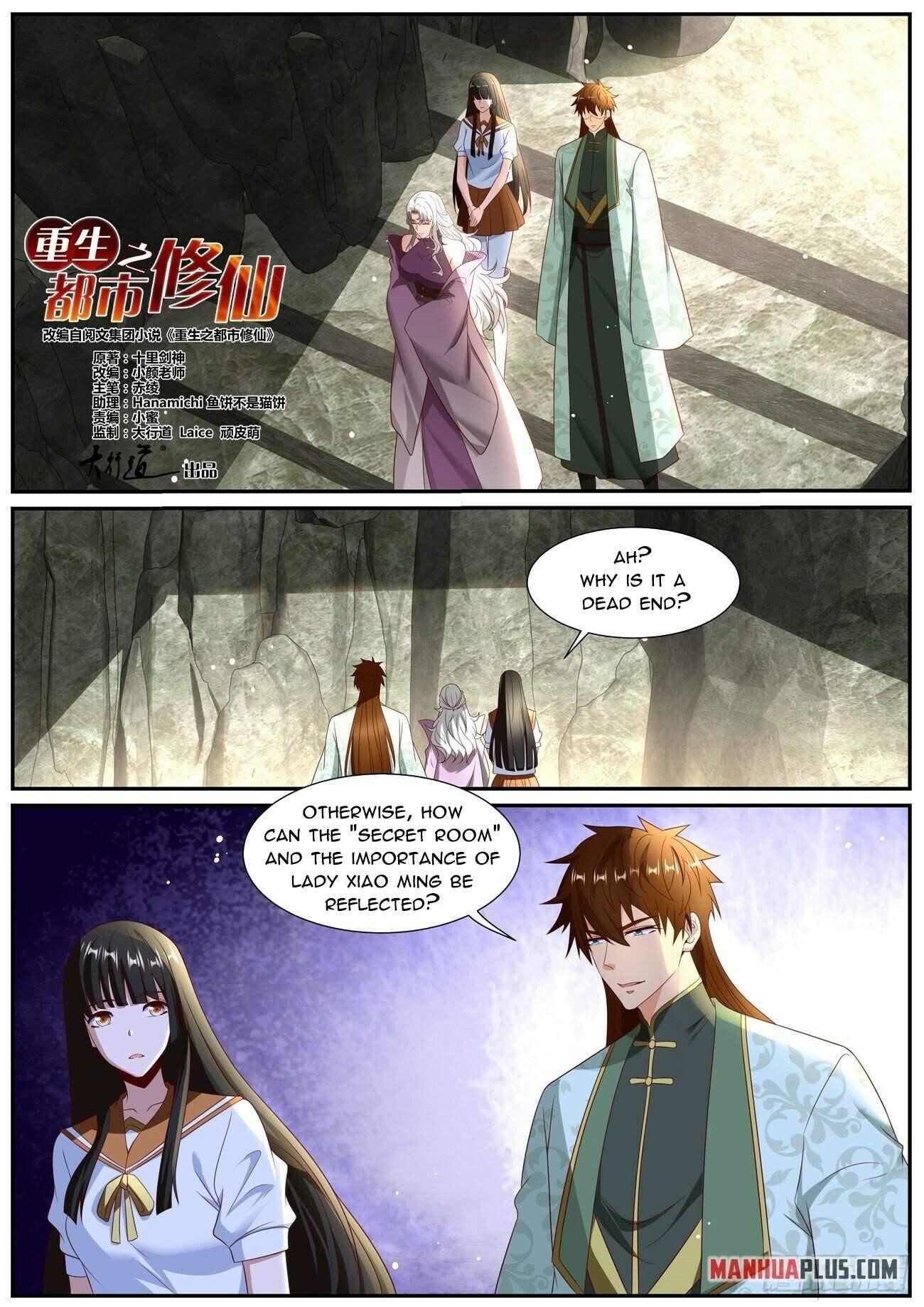 Rebirth of the Urban Immortal Cultivator Chapter 1017 - Page 1