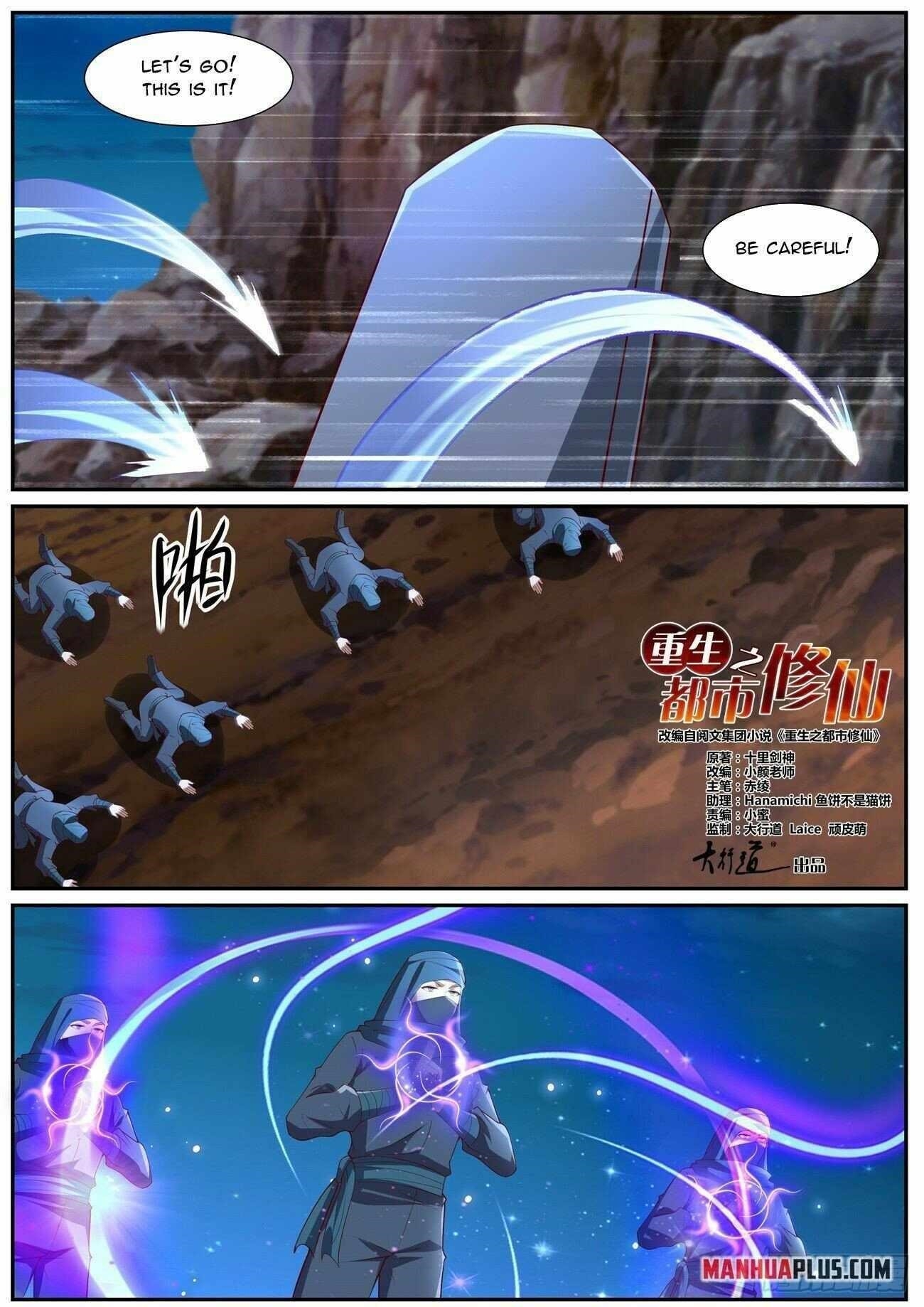 Rebirth of the Urban Immortal Cultivator Chapter 1031 - Page 1