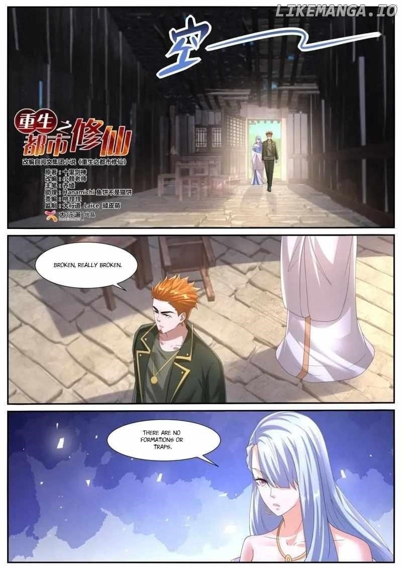 Rebirth of the Urban Immortal Cultivator Chapter 1059 - Page 2