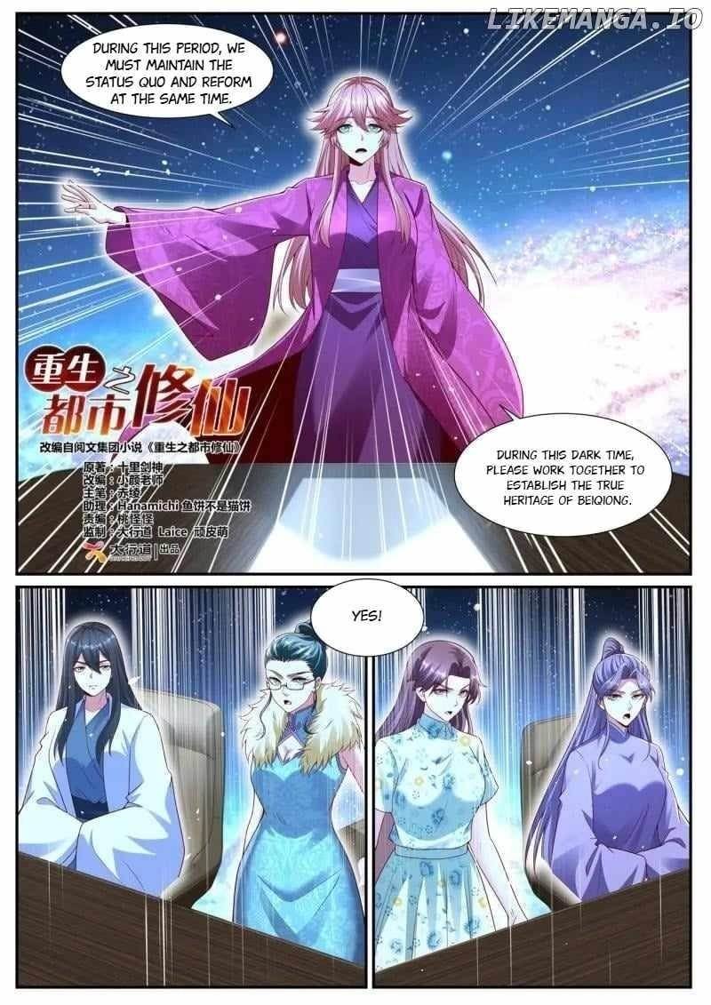 Rebirth of the Urban Immortal Cultivator Chapter 1071 - Page 5