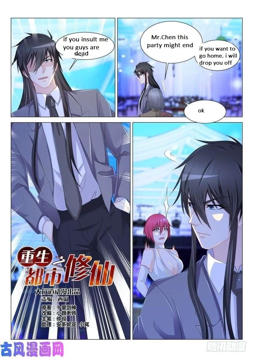 Rebirth of the Urban Immortal Cultivator Chapter 169 - Page 14