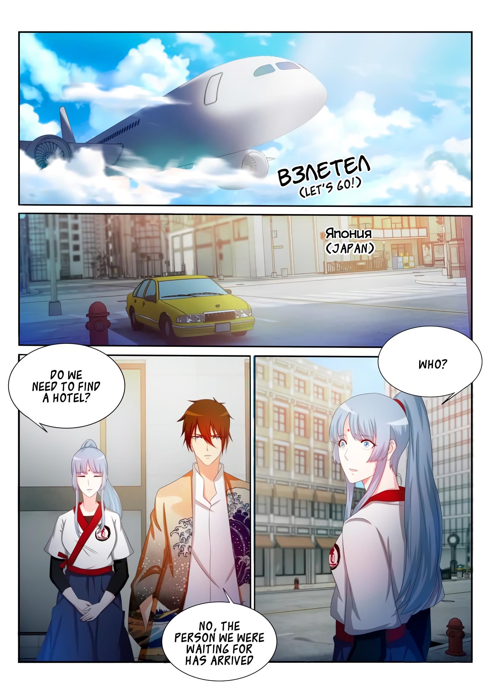 Rebirth of the Urban Immortal Cultivator Chapter 200 - Page 11