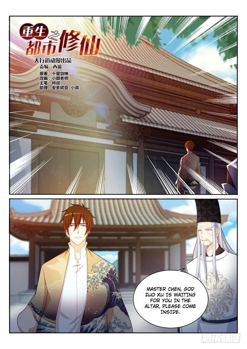 Rebirth of the Urban Immortal Cultivator Chapter 204 - Page 2