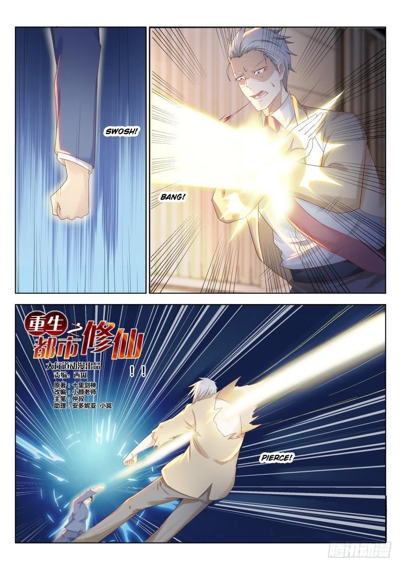 Rebirth of the Urban Immortal Cultivator Chapter 219 - Page 13