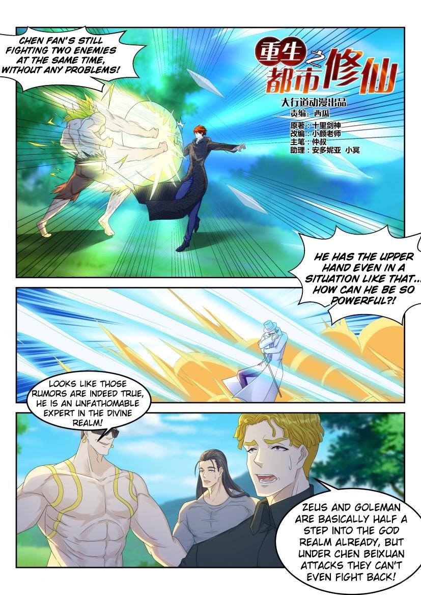 Rebirth of the Urban Immortal Cultivator Chapter 230 - Page 7