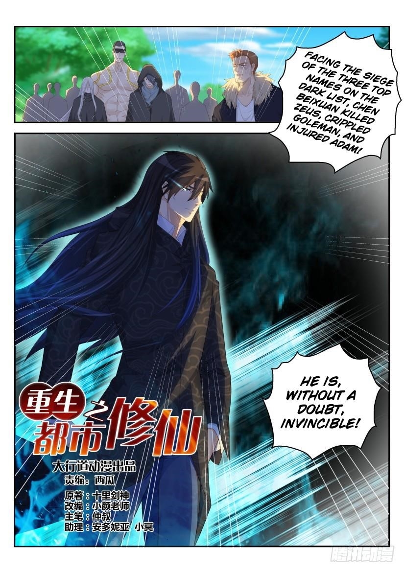Rebirth of the Urban Immortal Cultivator Chapter 232 - Page 11