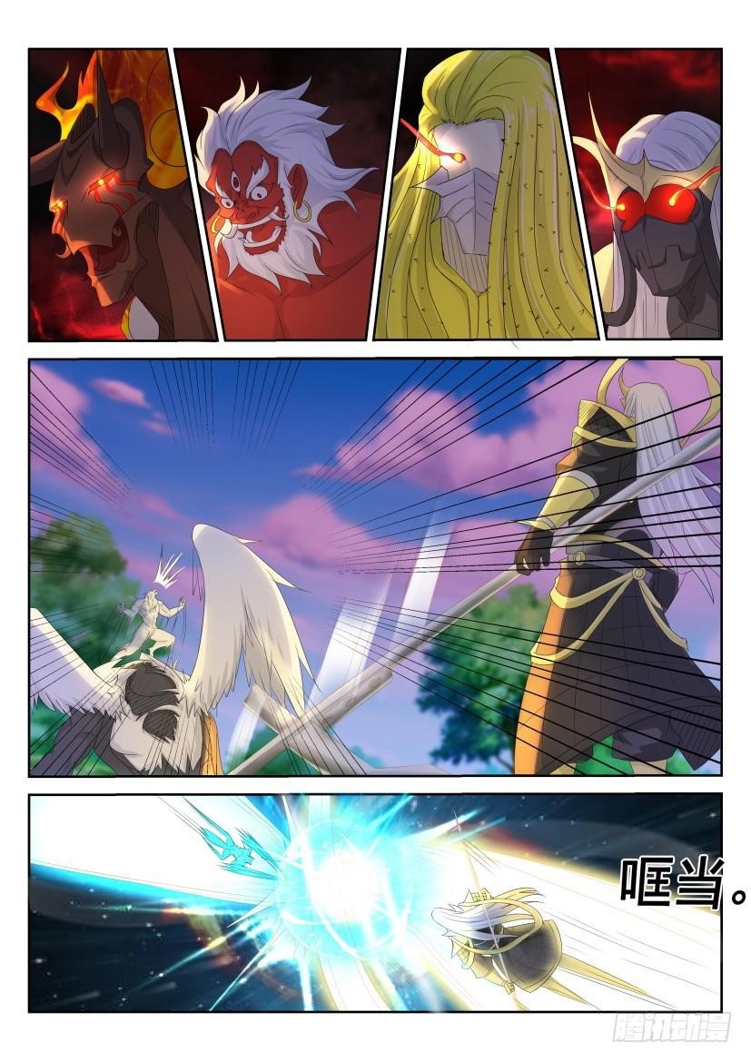 Rebirth of the Urban Immortal Cultivator Chapter 235 - Page 6